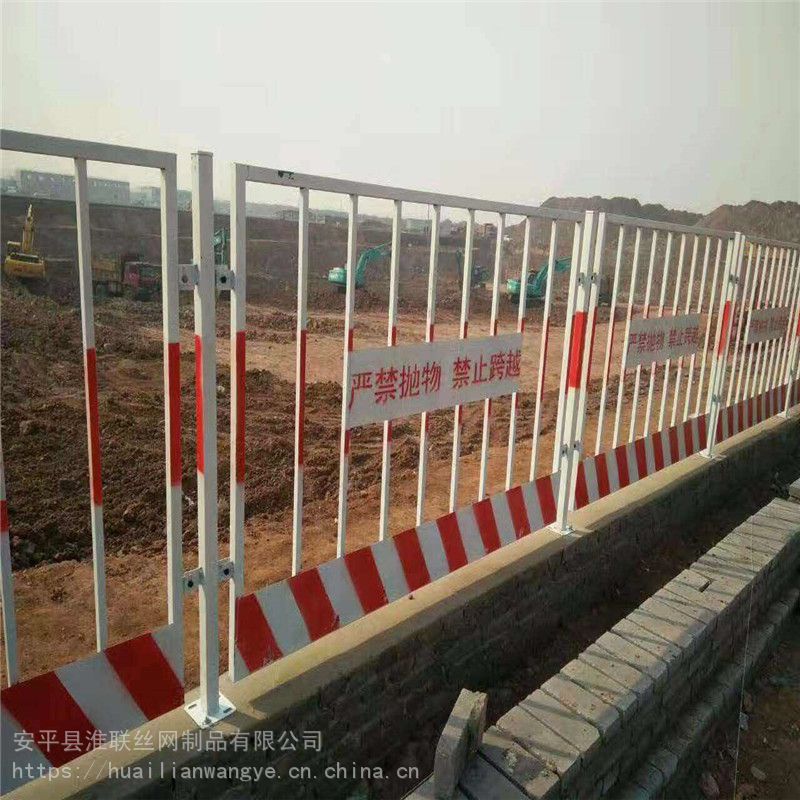 基坑安全防护栏杆批发指南 工地临边护栏与警示防护栏选型、应用与采购要点